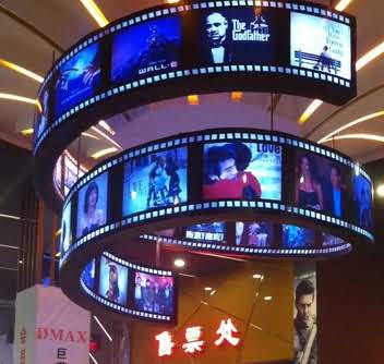 sfc上影影城(成都科华店)