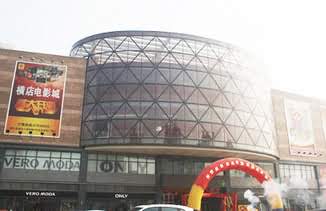 盐城宝龙横店电影城