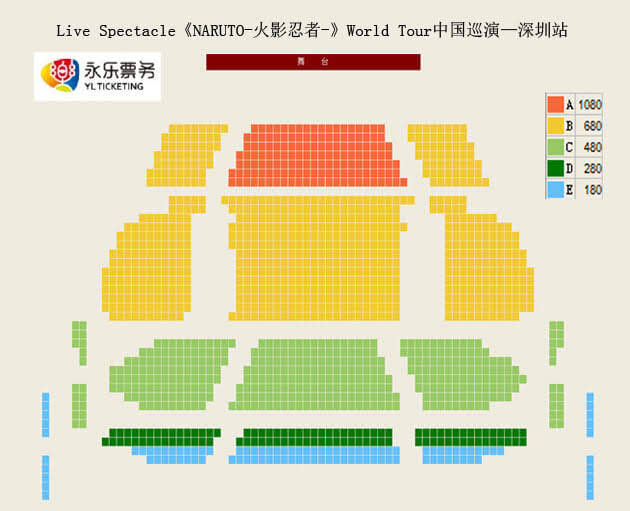 深圳保利剧院×