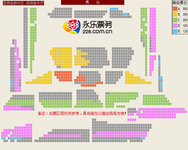 深圳音乐厅