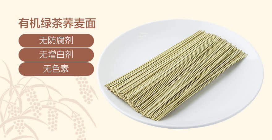 新食力有机绿茶荞麦面210g