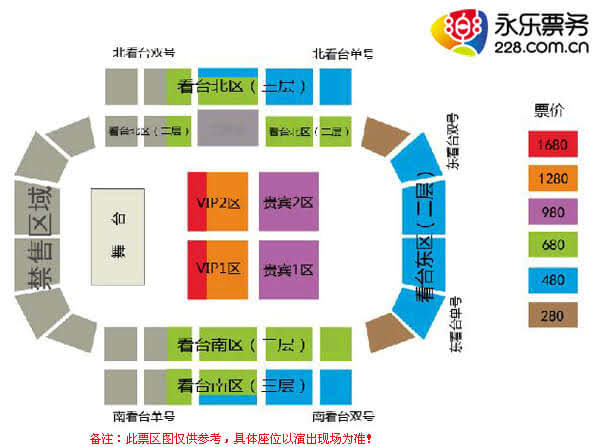 广州体育演艺中心座位_合肥体育中心座位图_龙岗大运中心体育馆座位
