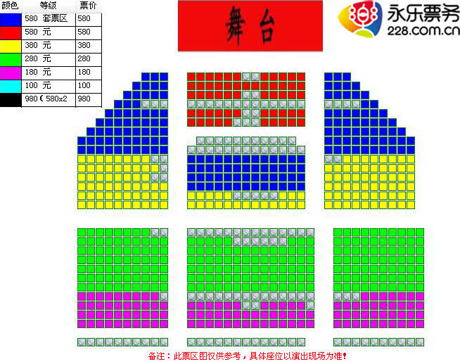 京演民族文化宫大剧院