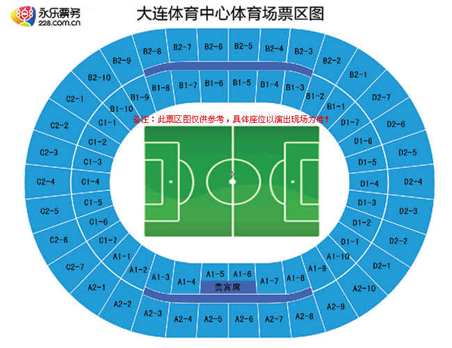 场馆名称:大连体育中心 地       址:甘井子区岚岭路699号 乘车路线