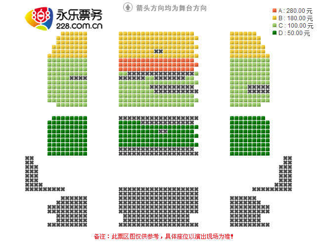 烟台大剧院