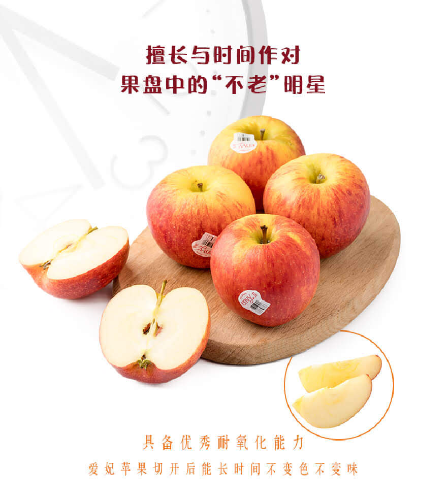 新西兰envy爱妃苹果6个190g以上/个