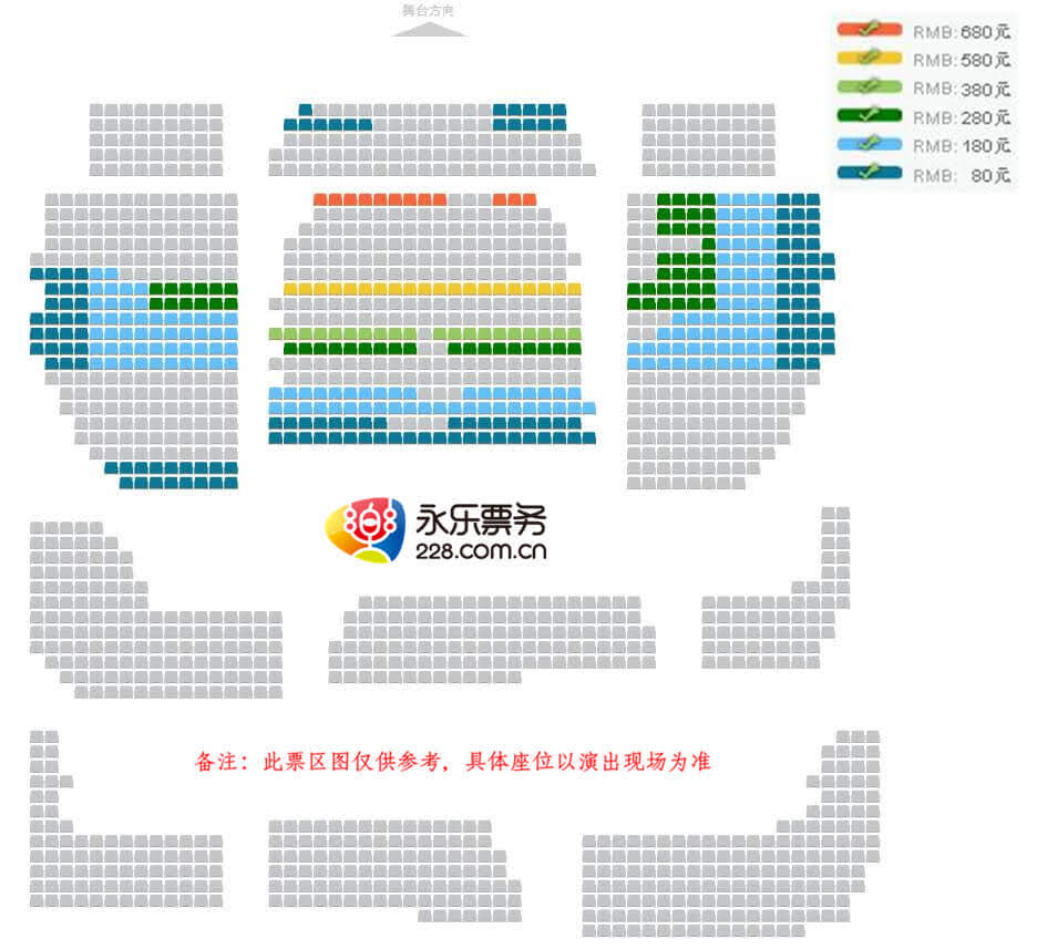 山东省会大剧院