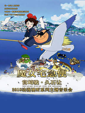 【万有音乐系】