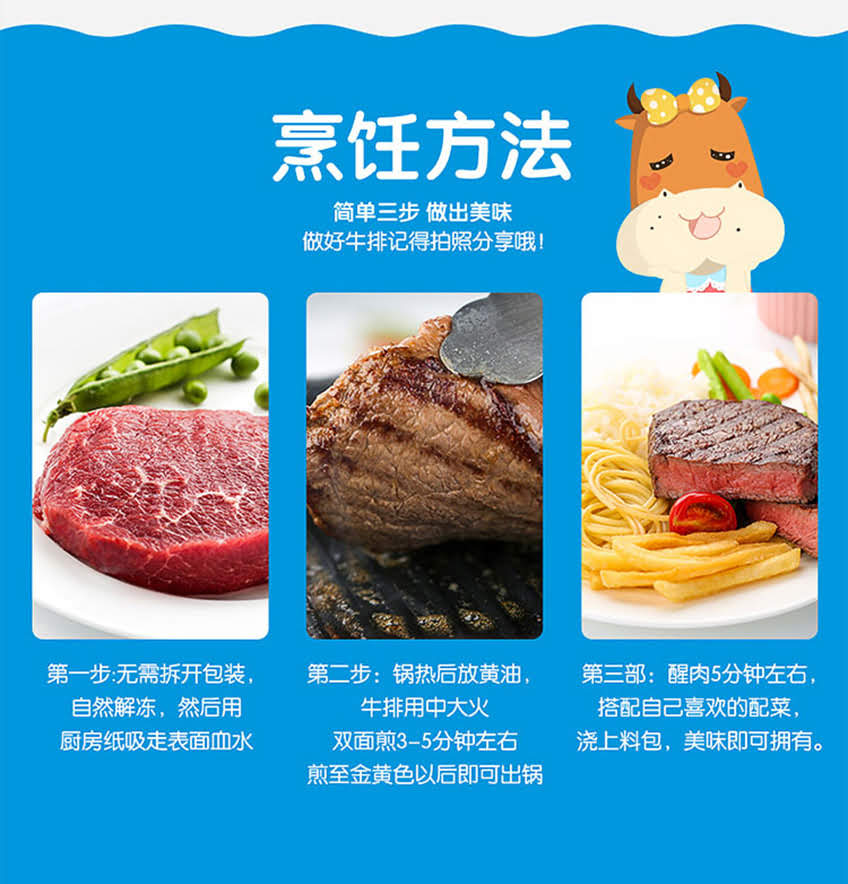 小牛凯西澳洲进口牛肉牛排套餐手工蔬菜汁纯菲力套餐130g*10片
