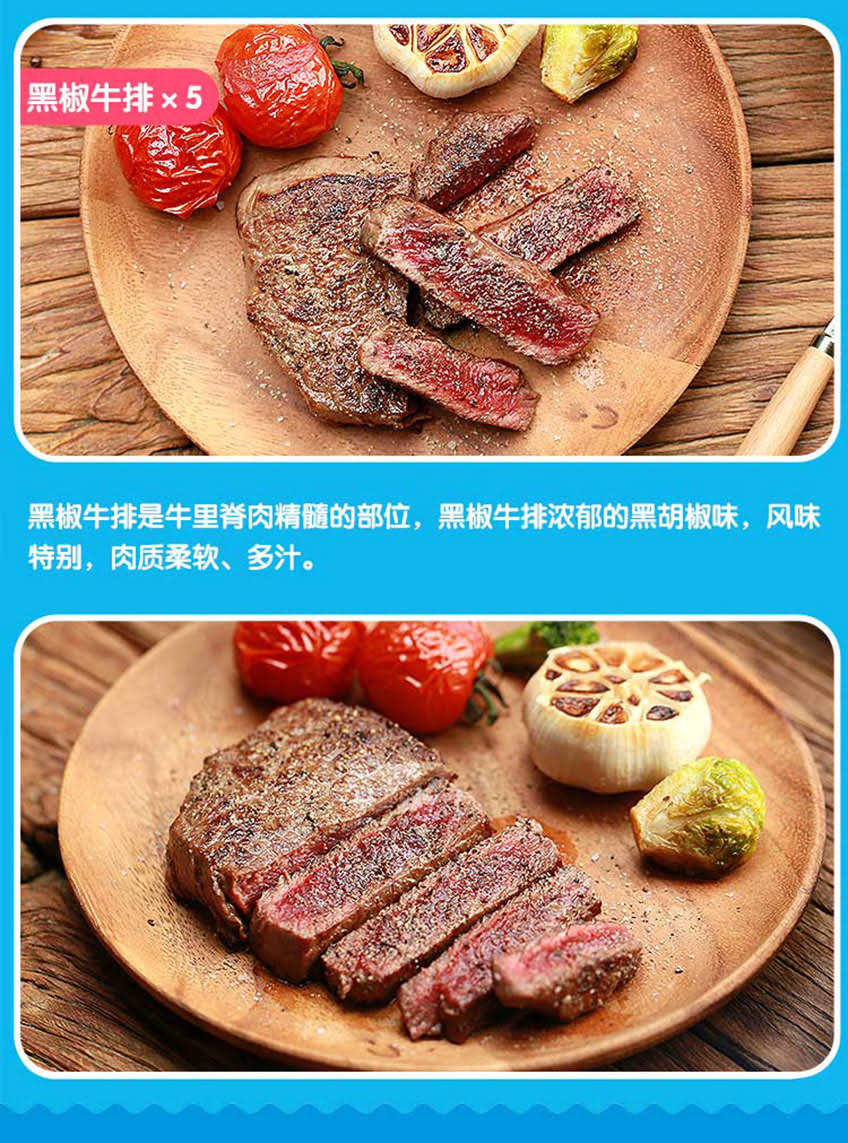小牛凯西澳洲进口牛肉牛排套餐手工黑椒菲力牛排10片1000g