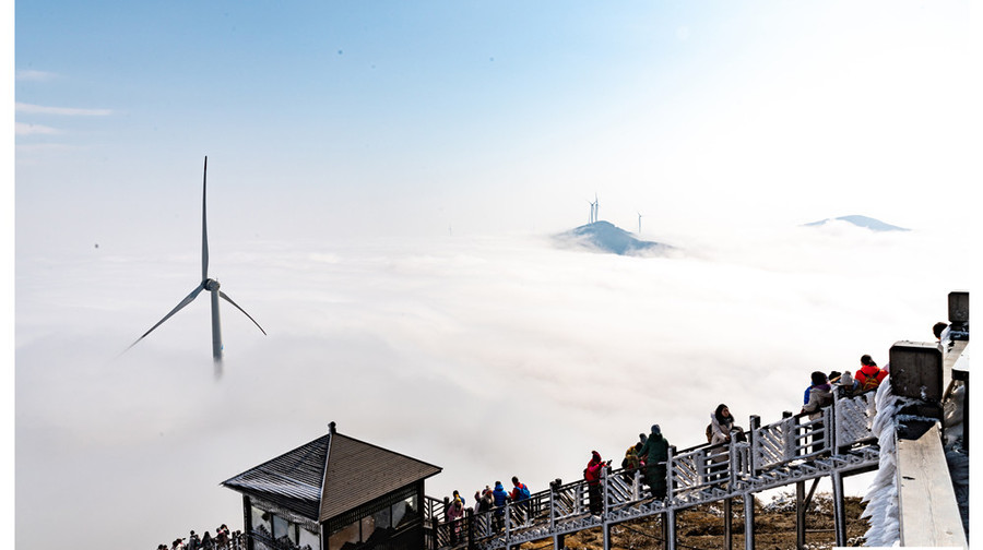 云冰山旅游景区