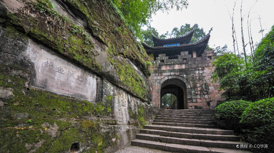 东方福利网 遵义-钓鱼城门票预定/门票价格/景点介绍