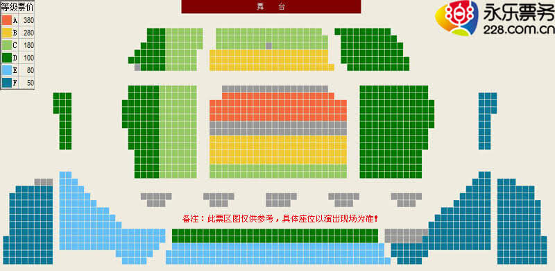 中山音乐堂