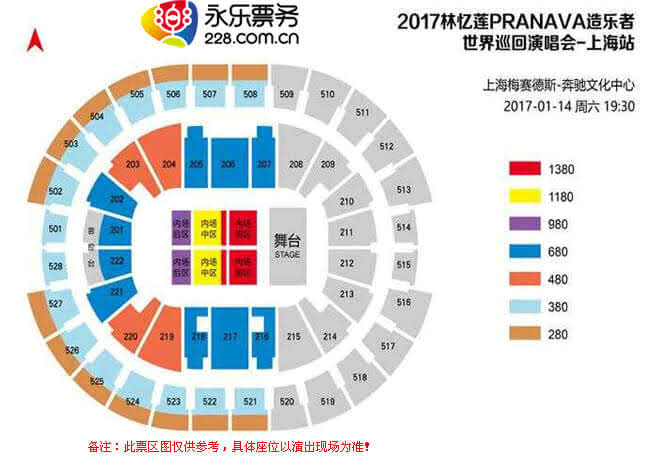 上海梅赛德斯-奔驰文化中心