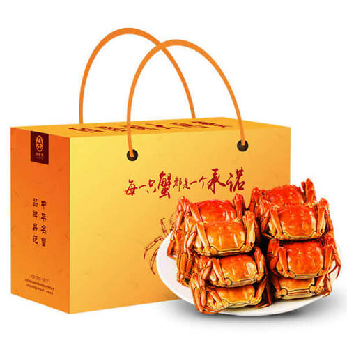 金世尊大闸蟹498型4对8只装礼盒