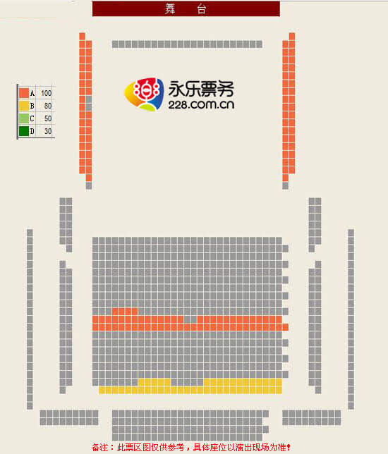 场馆名称:合肥大剧院 地       址:安徽省合肥市政