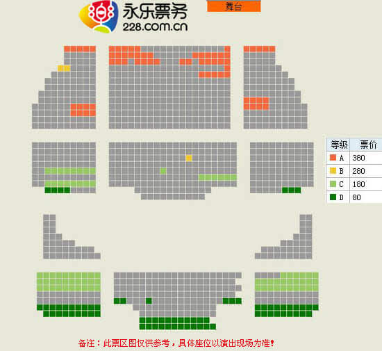 上海大宁剧院
