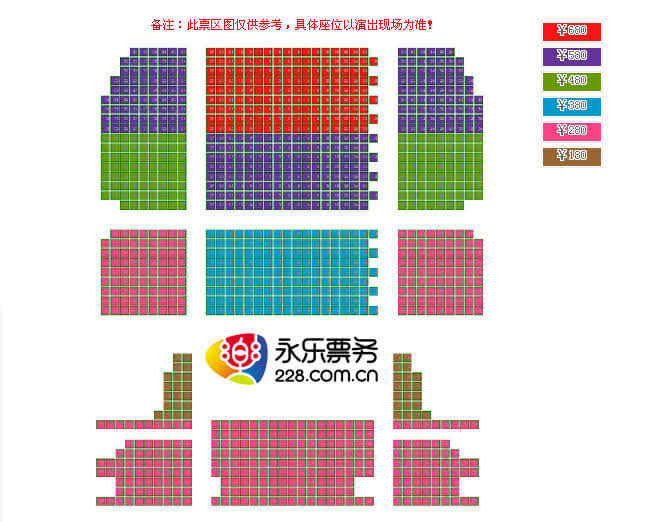烟台大剧院座位分布图图片