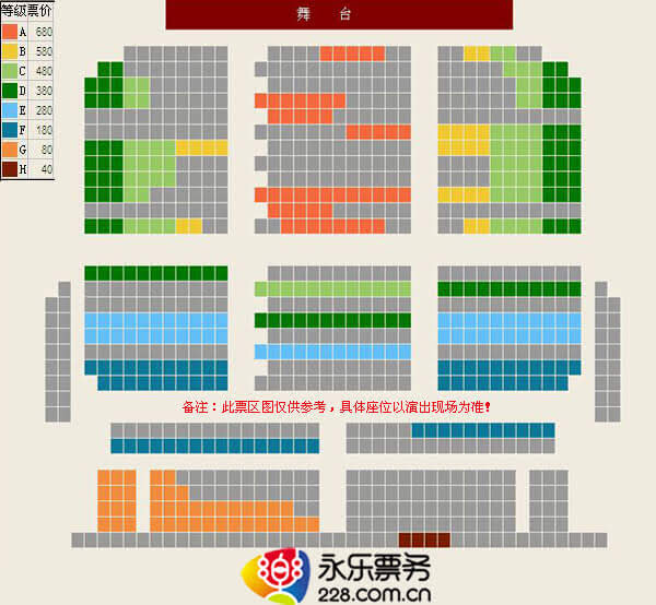 关闭 热门 h j k l w x y z 北京人民艺术剧院话剧《司马迁》(主演