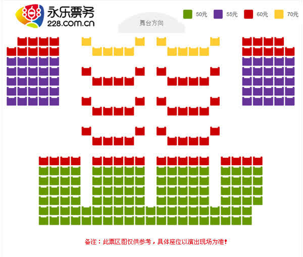 热门 h j k l w x y z 演出场馆:天华景戏院查看票区图 演出地址:天津