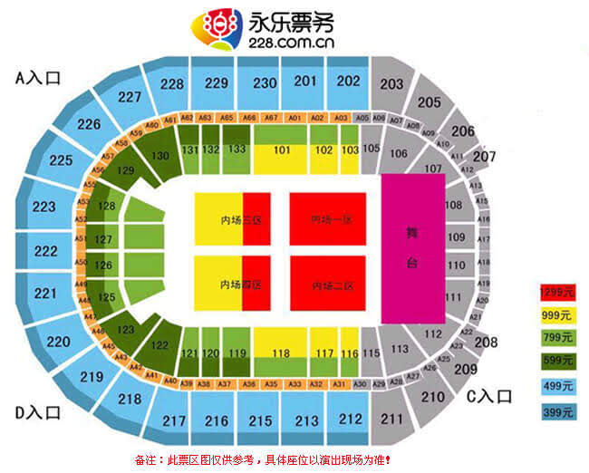 场馆名称:广州国际体育演艺中心 地       址:广州市萝岗开发区科学城