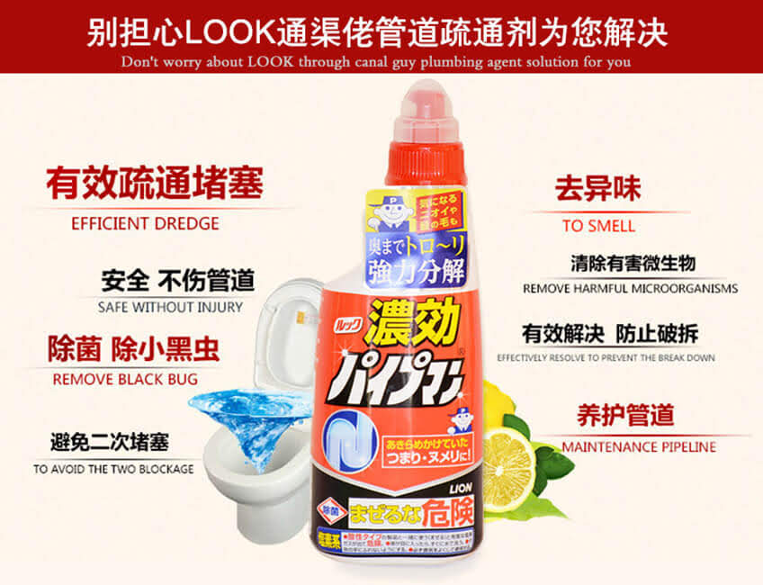 通渠佬,通渠,通渠工具_大山谷图库