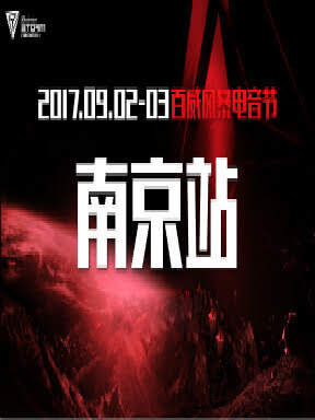 东方福利网 上海-演出