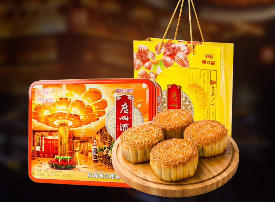 利口福双黄纯白莲蓉月饼750g(187.5g*4)