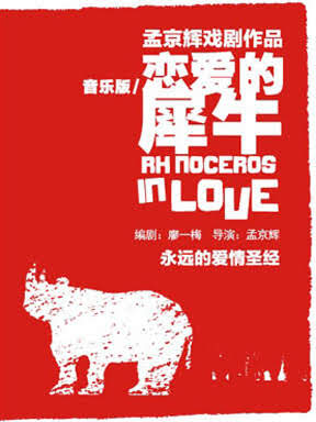 东方福利网 上海-演出