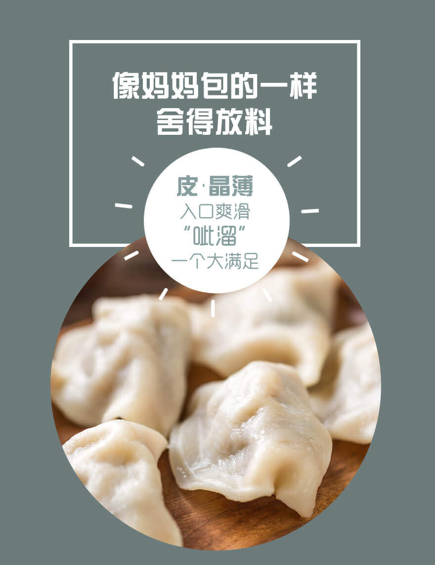 吴大娘大娘水饺西芹猪肉饺800g(40只装)