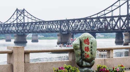丹东中朝边境一步跨 鸭绿江中朝界河游船 河口景区一日游【高铁往返】