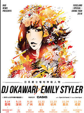 dj okawari新作《perfect blue》&合作专辑《restore》巡演昆明站