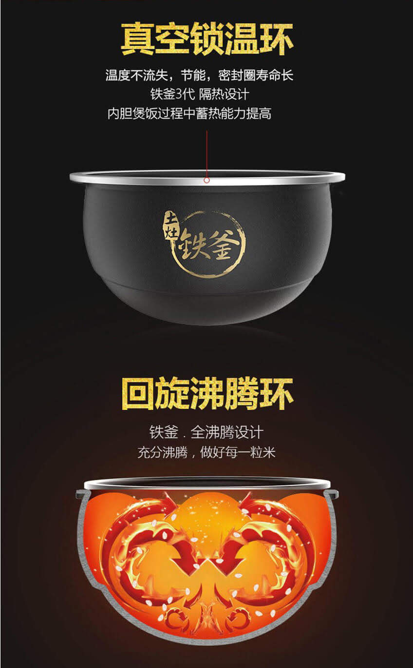 九阳电饭煲4l土灶铁釜