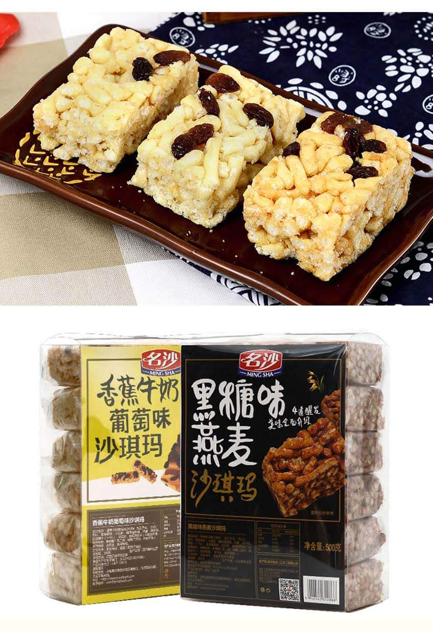 名沙沙琪玛500g*2