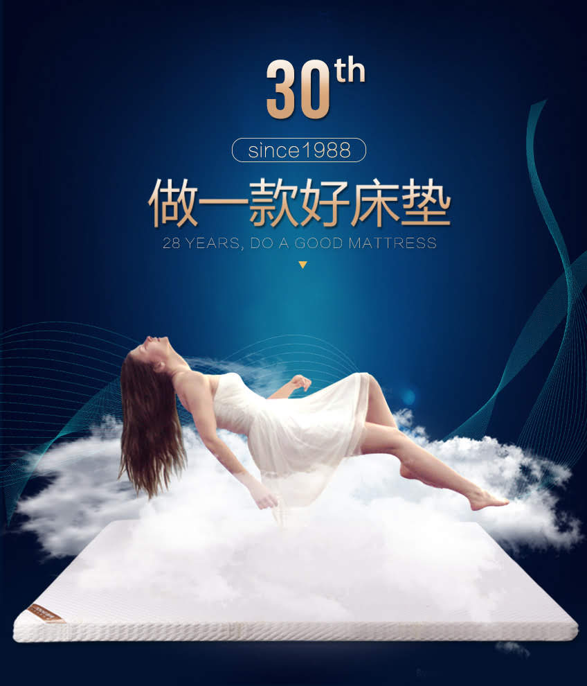 诺伊曼 记忆绵床垫