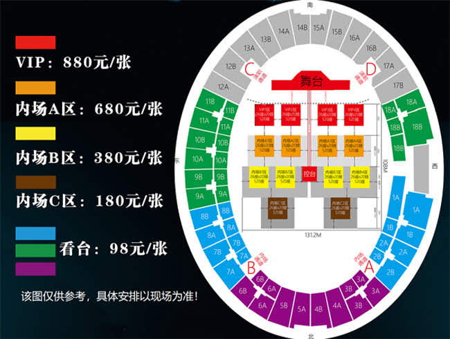 盐城市城南体育中心体育场