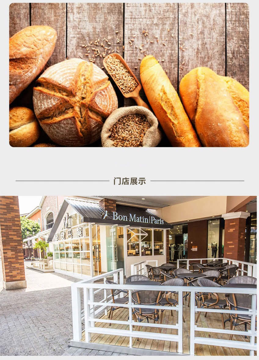 【bonmatin 早安巴黎】雪霜红莓大蛋糕