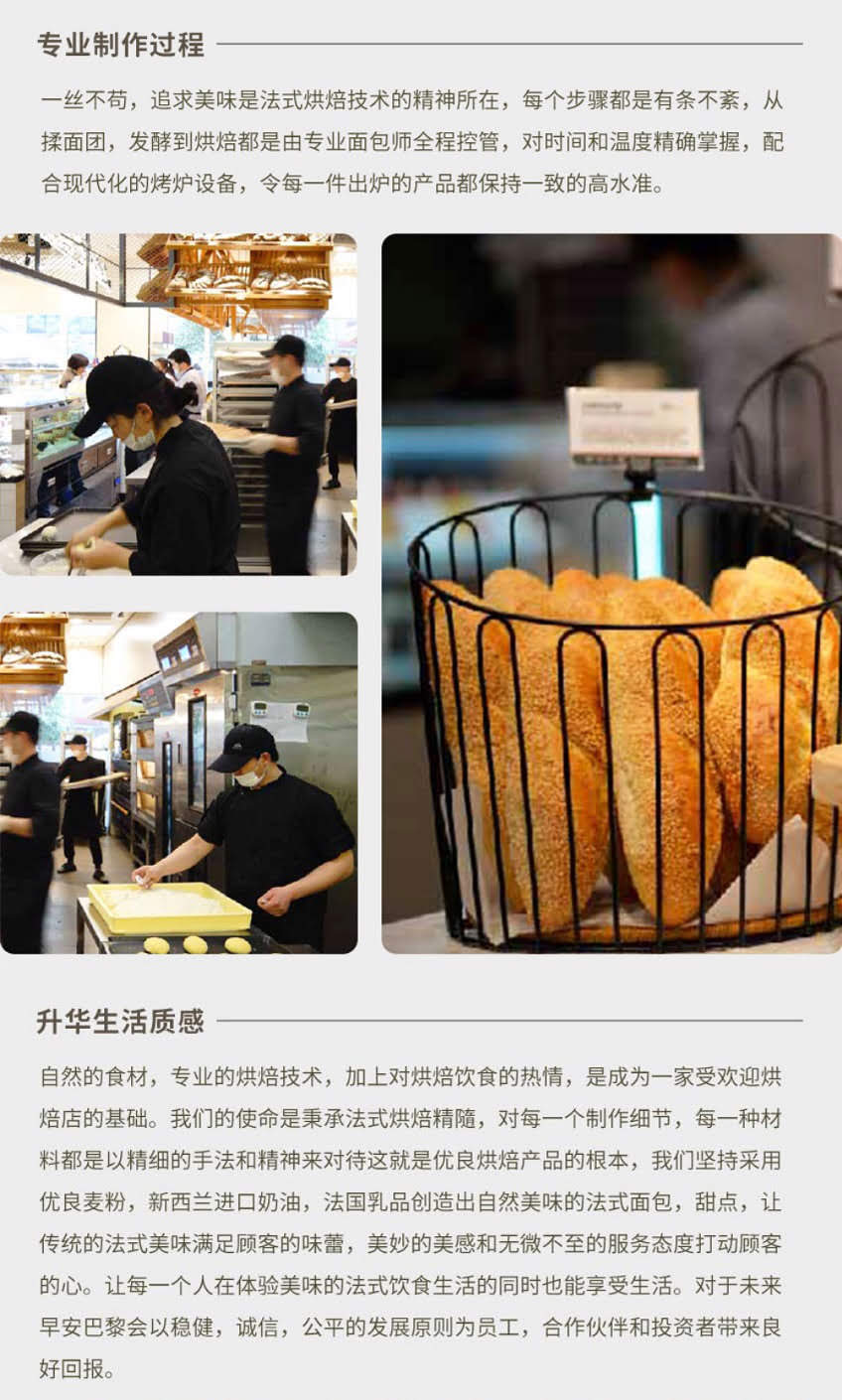 【bonmatin 早安巴黎】雪霜红莓大蛋糕