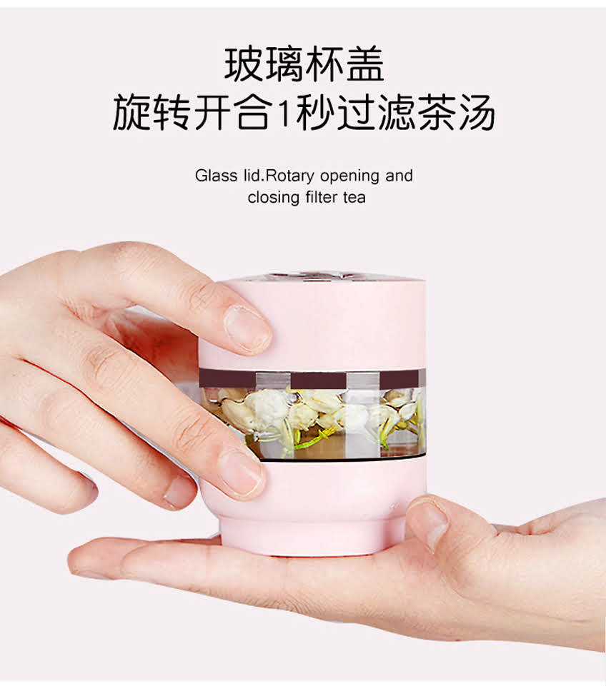 玛丽日记茶水分离泡茶杯400ml(女款)