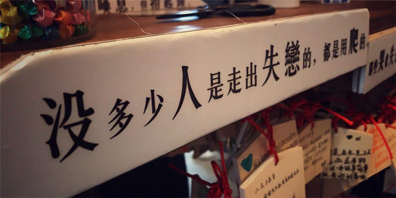 东方福利网十堰 南京失恋博物展门票预定 门票价格 景点介绍