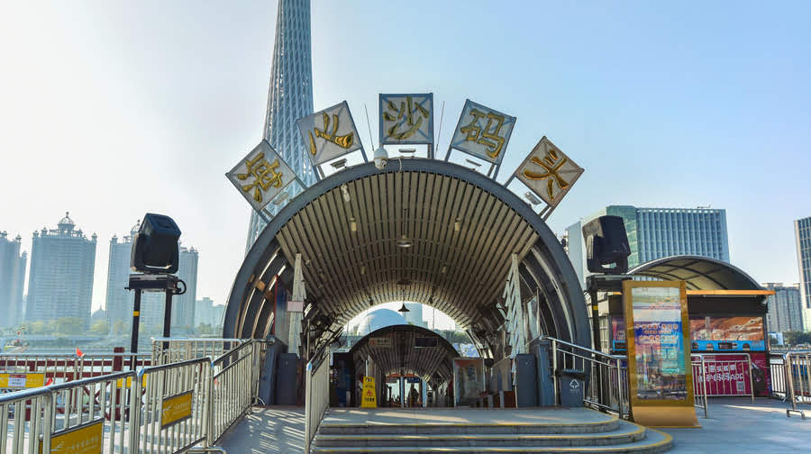 珠江夜游海心沙西区码头