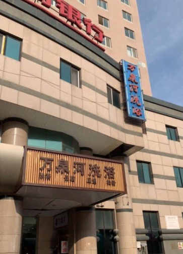 全天开放 ;   说明:全天开放地址:北京市丰台区右外大街2号迦南公寓a