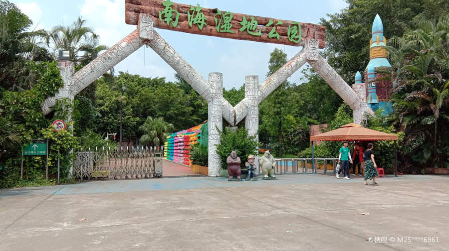 00起 景点地址:佛山市南海区丹灶镇金沙上安村金沙滩度假村内 地图