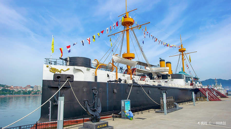 东方福利网 赤峰-定远舰门票预定/门票价格/景点介绍