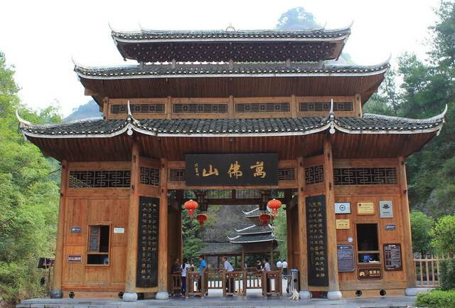 东方福利网 景德镇-万佛山门票预定/门票价格/景点介绍