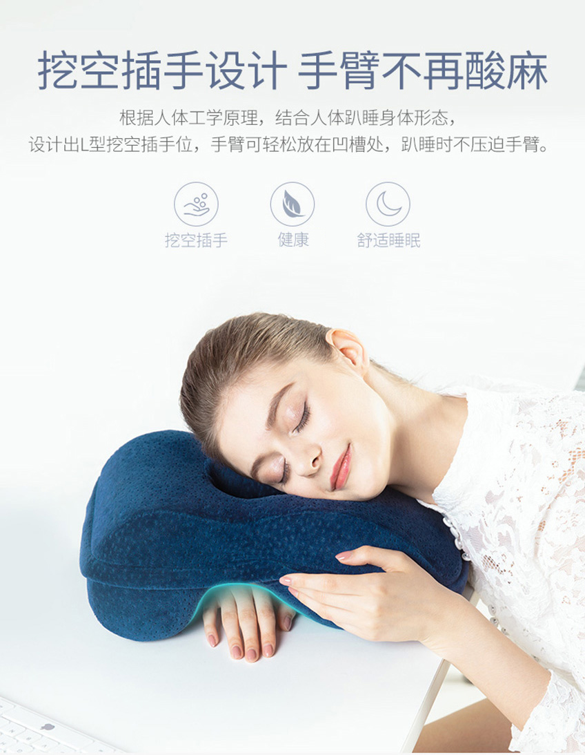 佳奥趴睡宝午睡枕 (竹炭磁布款 轻松午睡不易压手 中空透气好设计)