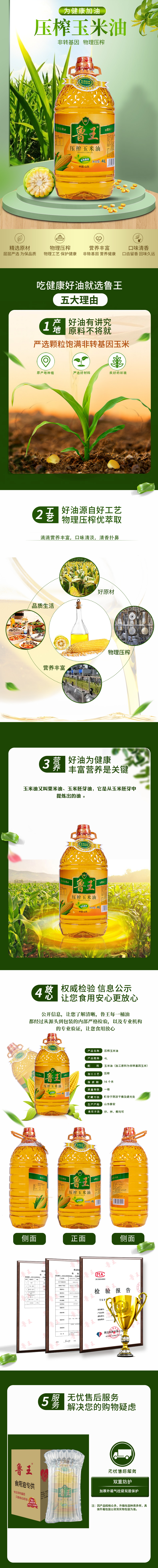 0c6329a1-896f-4976-bd62-15c3335d9ecf.jpg