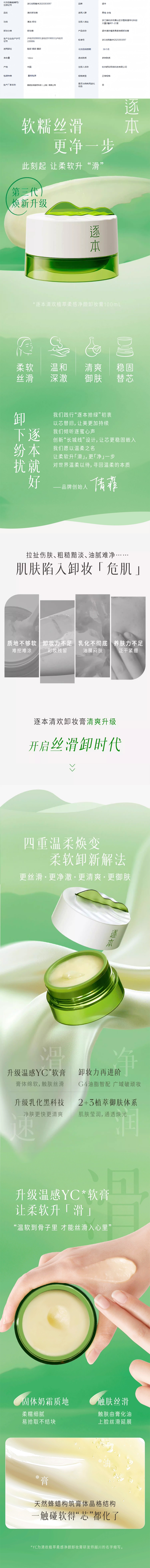 7f759cd1-8ff5-4f07-820a-92761cfad1d9.jpg