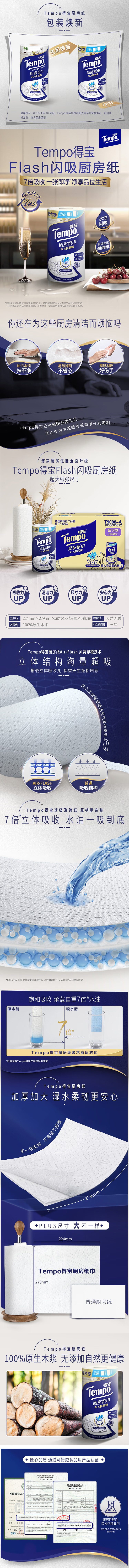 d06b5805-fdc3-4857-afa2-dbe203032dac.jpg