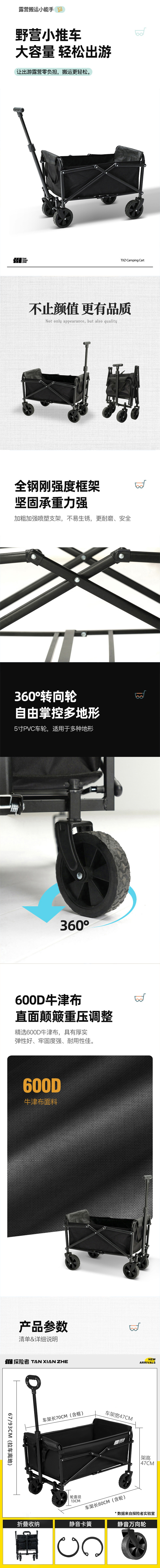 04e44bcb-e5bd-4587-9f94-7ada3499a696.jpg